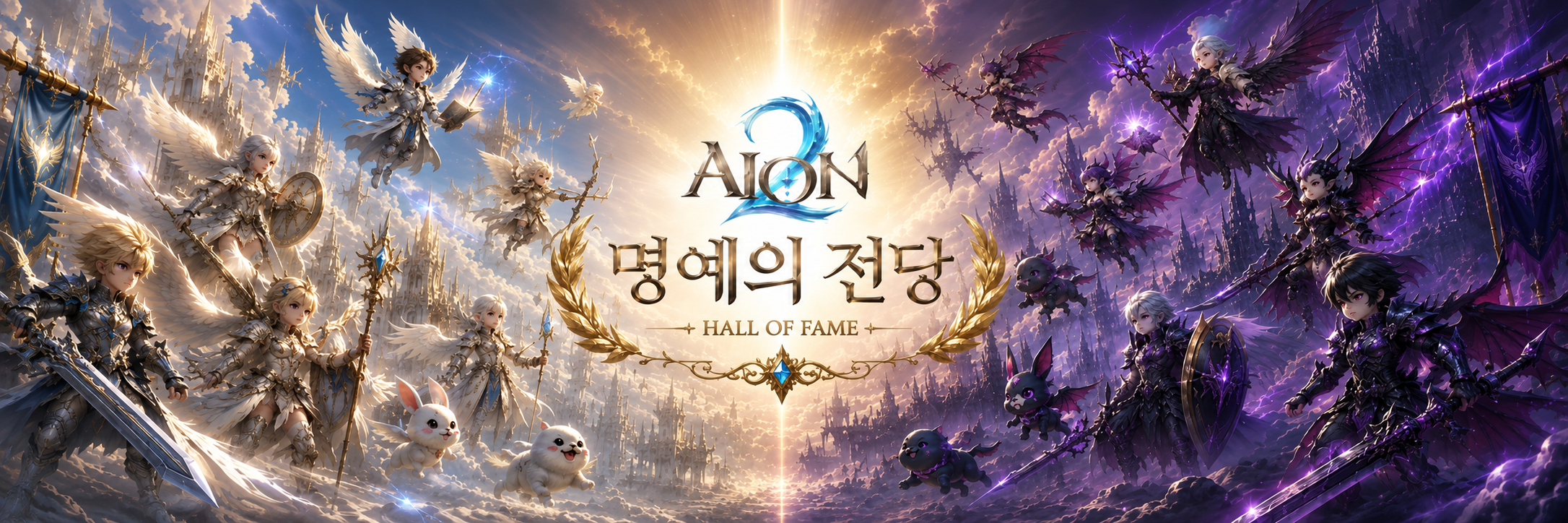 Kinojo Hall of Fame
